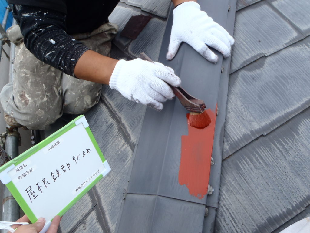 屋根の棟押え下塗りの様子です。日本ペイントのハイポンファインデグロを使用しています。