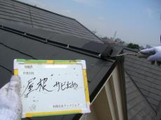 屋根の下塗りの様子です。材料は日本ペイントのハイポンファインデグロサビ止めを使用しています。