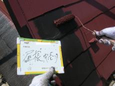屋根の中塗りの様子です。材料は日本ペイントのファインシリコンベストを使用しています。