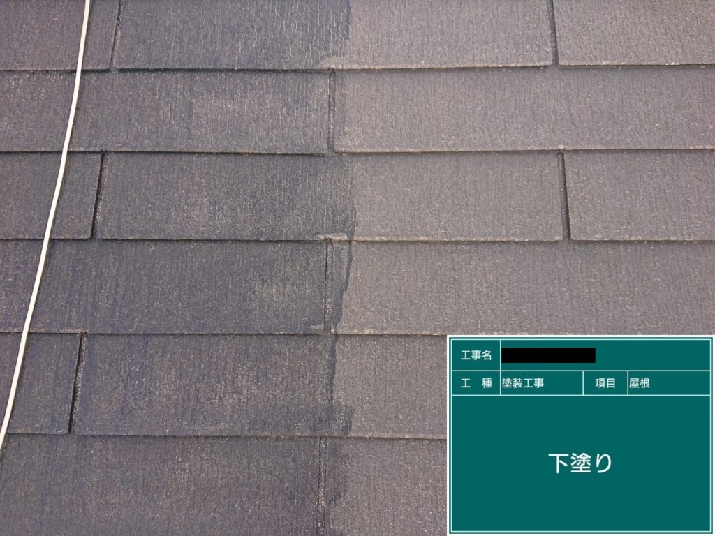 屋根の下塗りを行っています。